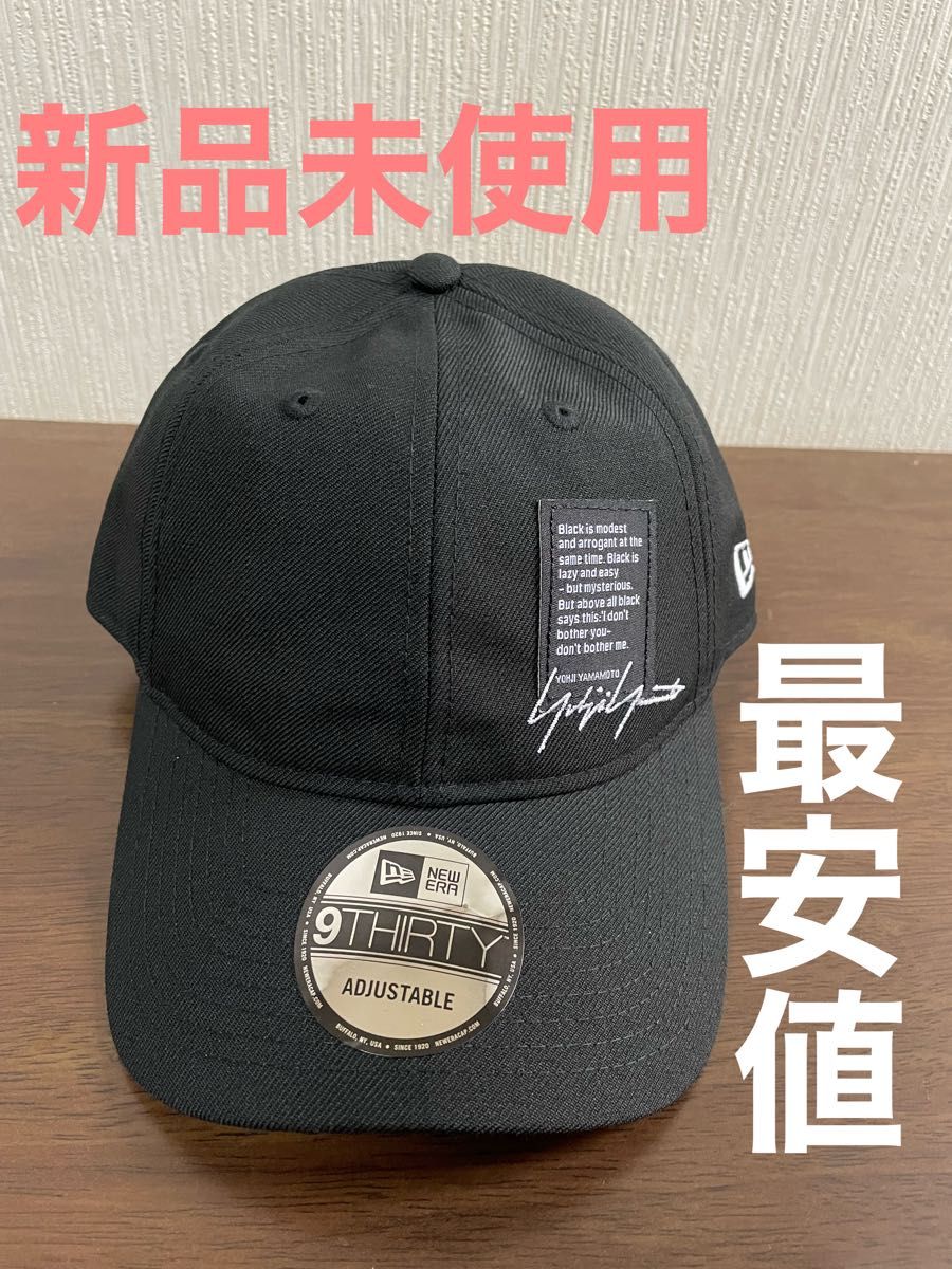 Yohji Yamamoto NEWERA ヨウジ ヤマモト キャップ 完売品す メンズ