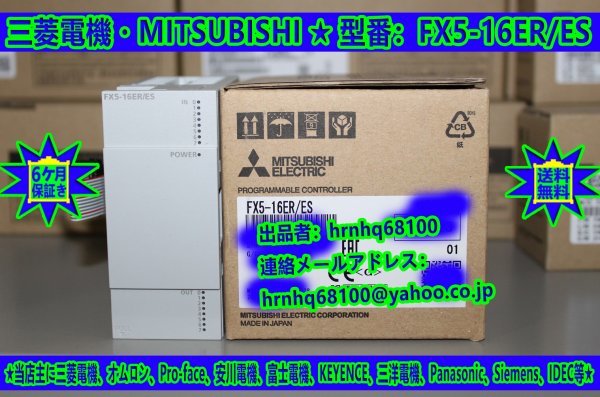 新品 未使用 三菱PLC シーケンサ 新品 未使用 三菱PLC シーケンサ