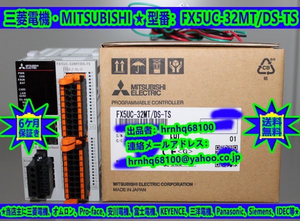 定番の中古商品 PLC シーケンサ CPUユニット FX5UC 新品・未使用(三菱