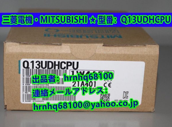 新品・未使用(三菱電機・MITSUBISHI) ユニバーサルモデルQCPU ...