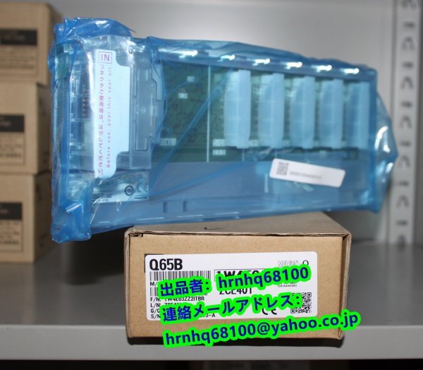 【★安心の定価販売★】 新品・未使用(三菱電機・MITSUBISHI) 型番:Q65B 増設ベースユニット(電源ユニット装着タイプ)シーケンサ MELSEC-Qシリーズ・6ヶ月保証 その他 【★安心の定価販売★】 新品・未使用(三菱電機・MITSUBISHI) 型番:Q65B 増設ベースユニット(電源ユニット装着タイプ)シーケンサ MELSEC-Qシリーズ・6ヶ月保証 その他