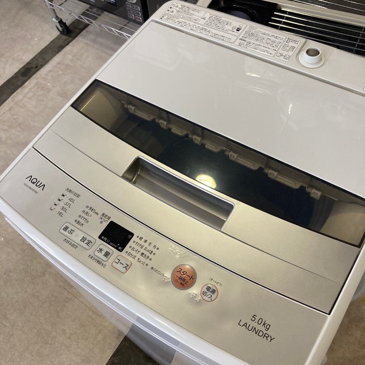 から厳選した 札幌市内送料無料○AQUA/アクア○ 全自動洗濯機 5.0kg
