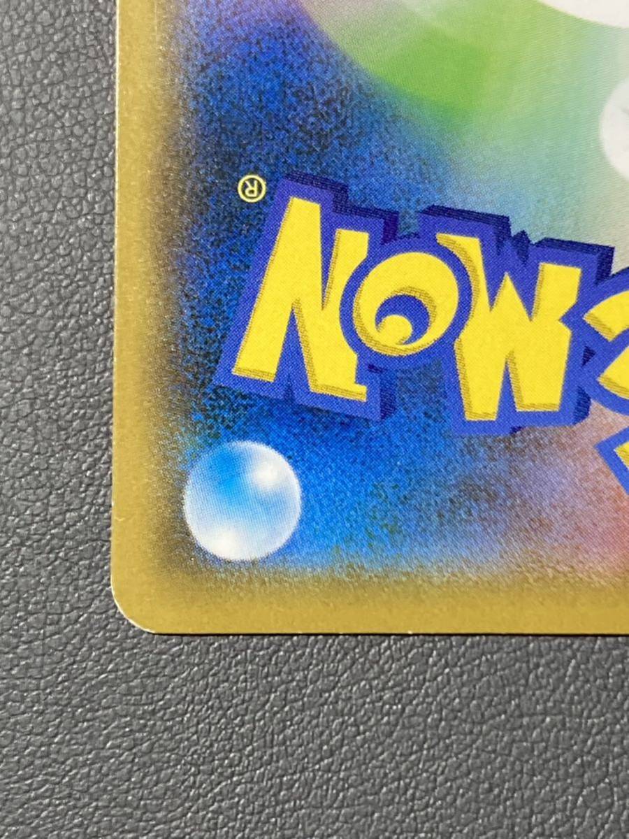 ピカチュウ ムンク展 ポケモンカード 傷あり ピカチュウ ムンク展 ポケモンカード 傷あり