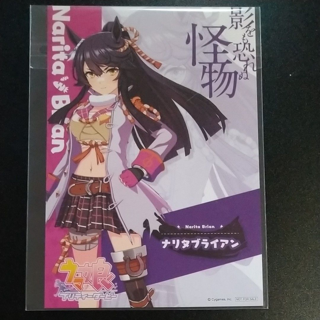 送料無料 ウマ娘 プリティーダービー×アトレ秋葉原 第二弾 ポスト