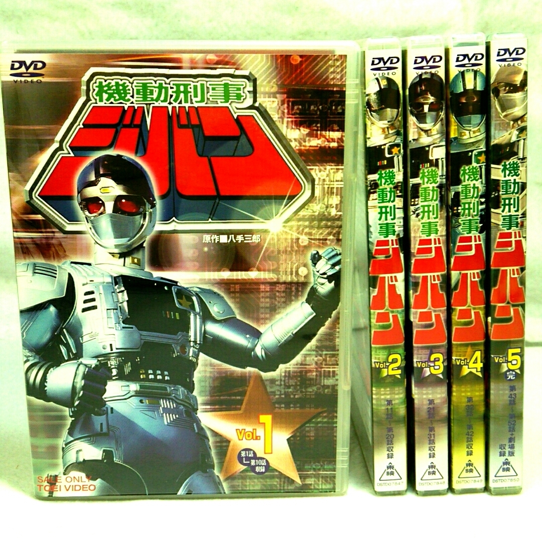  free shipping Kidou Keiji Jiban DVD all 5 volume set the first version 