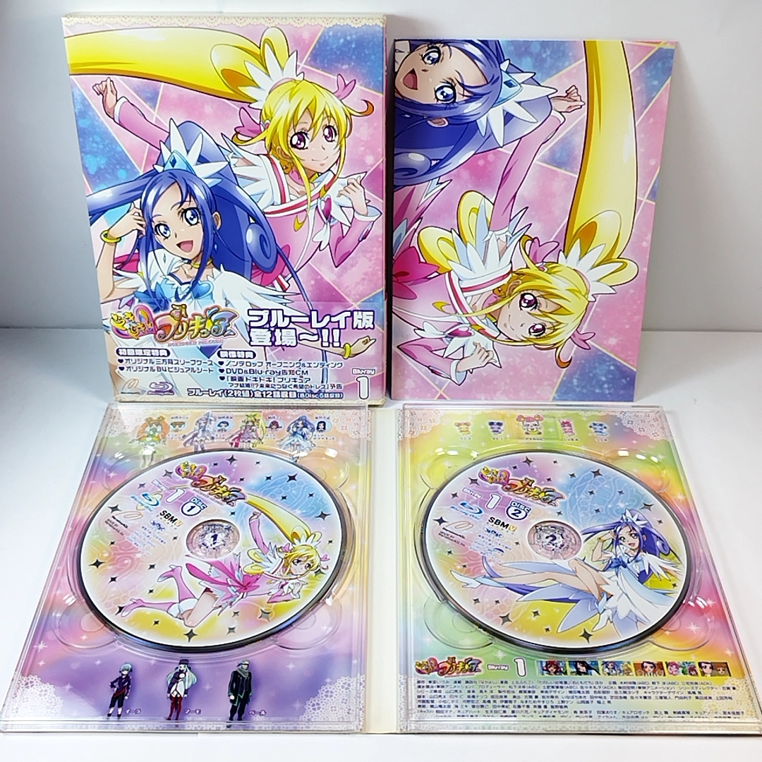 ドキドキ!プリキュアBlui-ray 全四巻セット 初回版 帯付き-