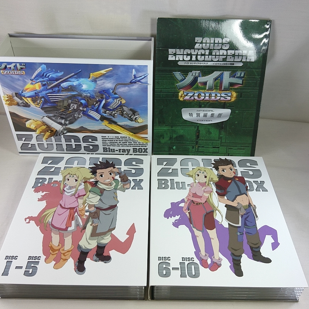 送料無料 初回版 即決 ゾイド ZOIDS Blu-ray BOX | paradaabogados.com