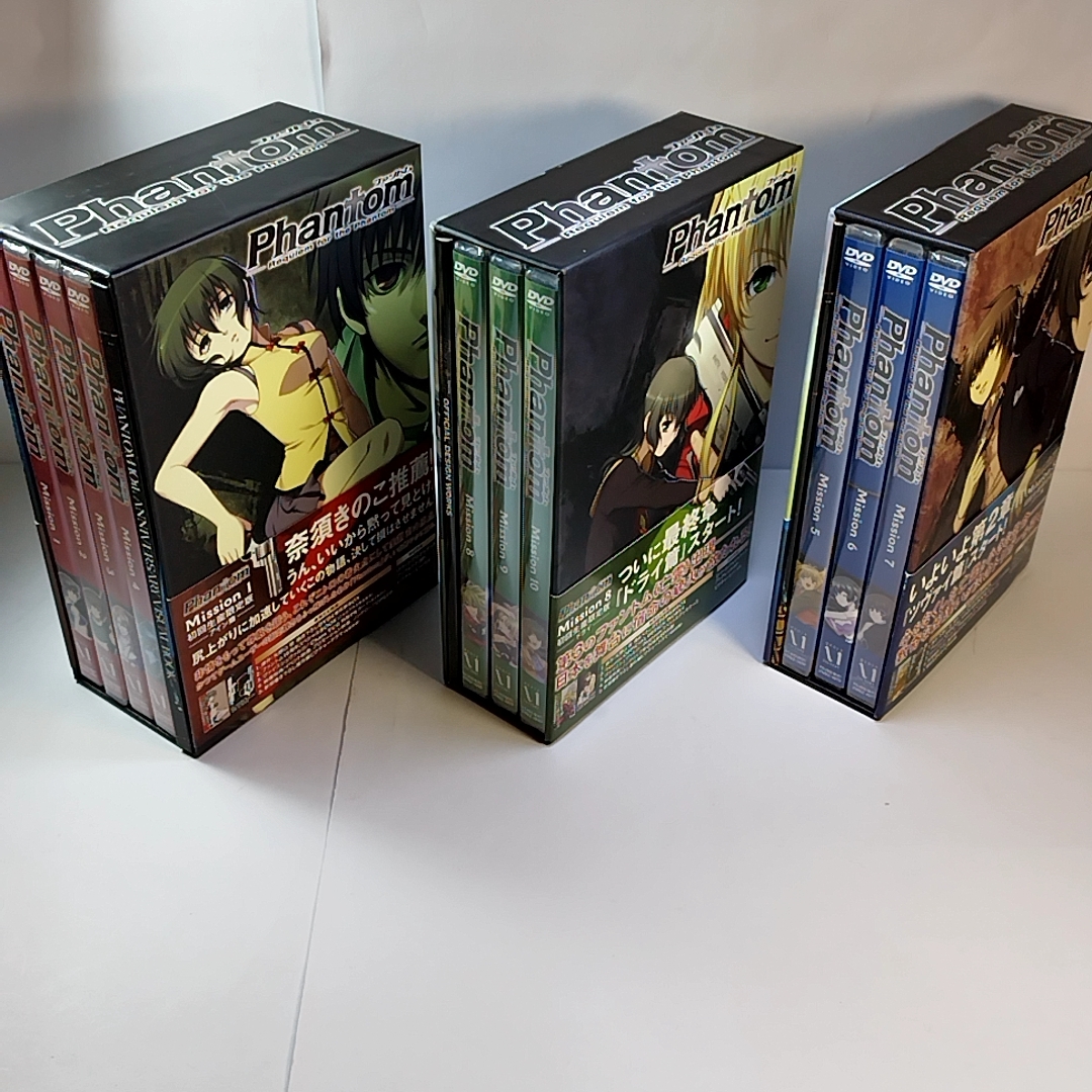 8本新品未開封　DVD Phantom ファントム Requiem for the Phantom 初回生産限定版 アイン篇 ツヴァイ篇 ドライ篇 全10巻セット