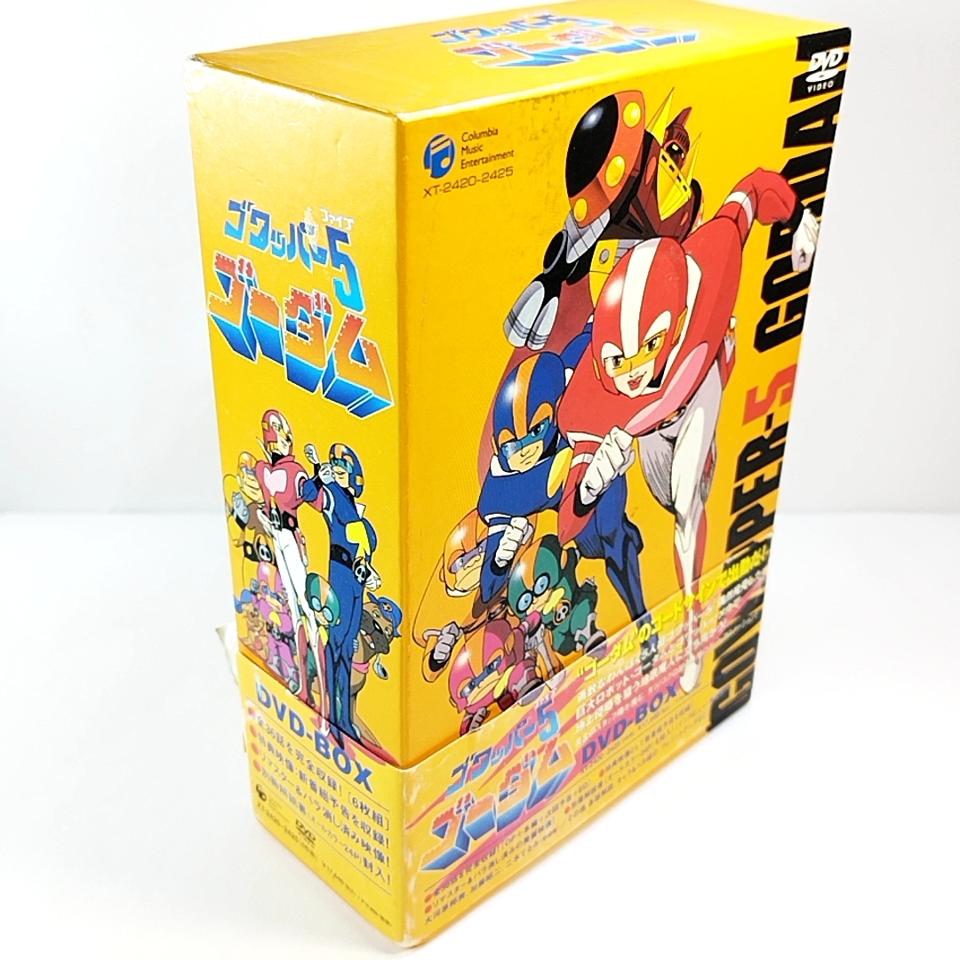 DVD ゴワッパー5ゴーダム Complete BOX-