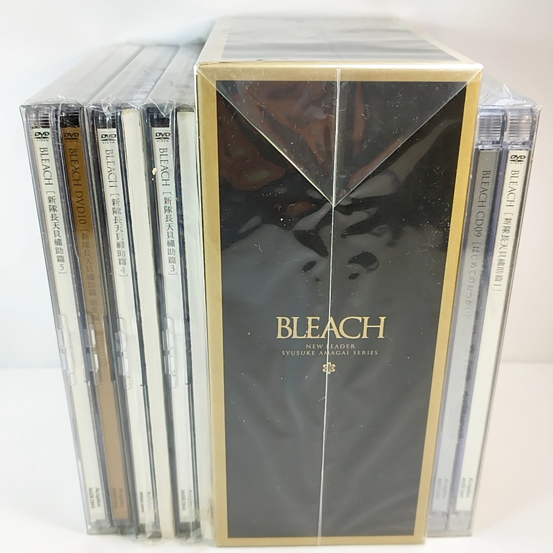 流行に 未開封 BLEACH ブリーチ DVD BOXセット 新隊長天貝繍助篇 全5巻