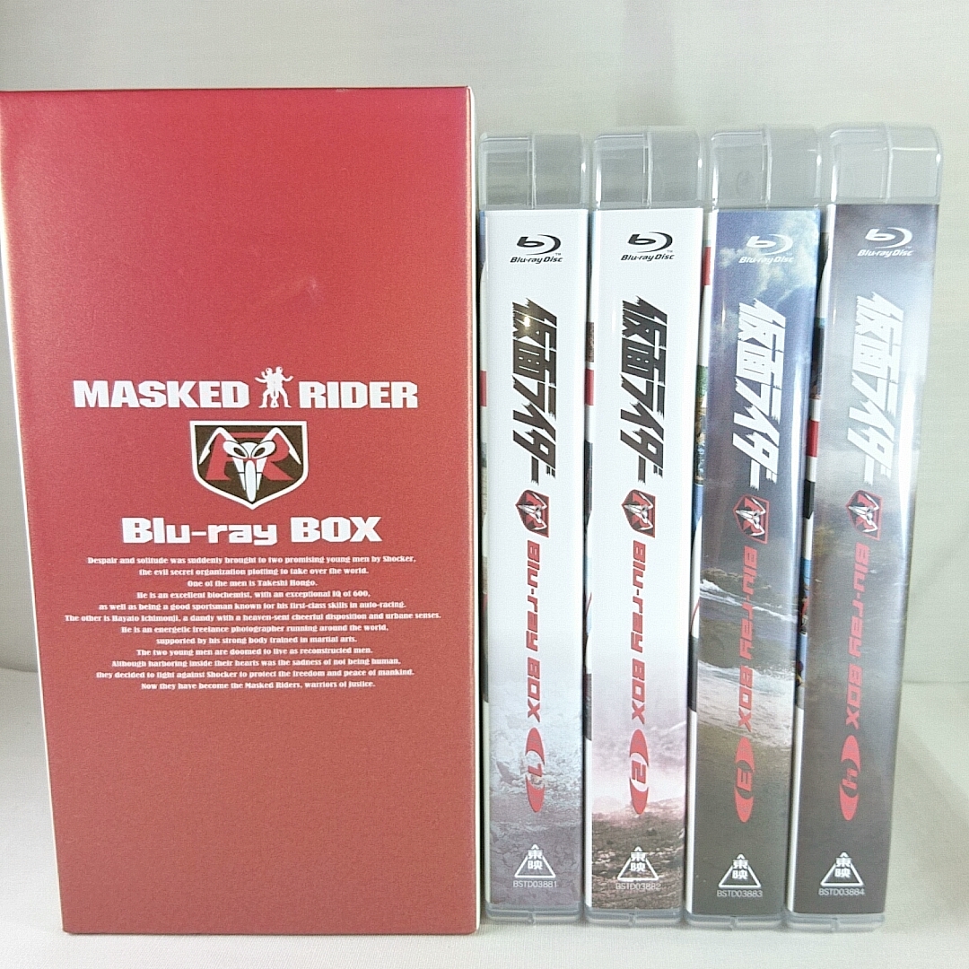 高級ブランド BOX付 仮面ライダー blu-ray BOX 初回版 全4巻セット