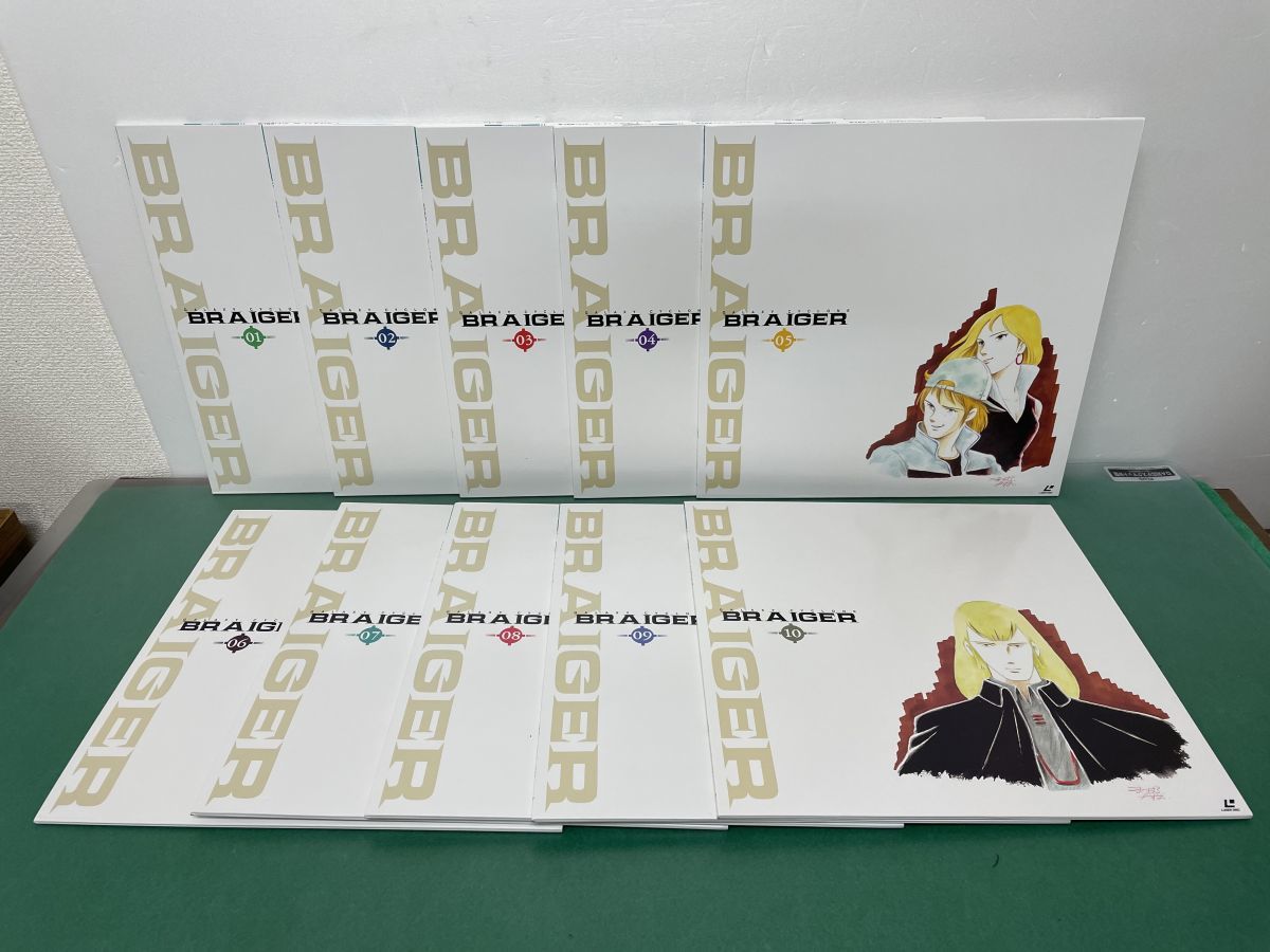 Yahoo!オークション - LD-BOX/ 処分品 / 銀河旋風ブライガー Yahoo!オークション - LD-BOX/ 処分品 / 銀河旋風ブライガー
