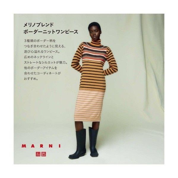 ユニクロ MARNI メリノブレンドボーダーニットワンピース XL ユニクロ MARNI メリノブレンドボーダーニットワンピース XL