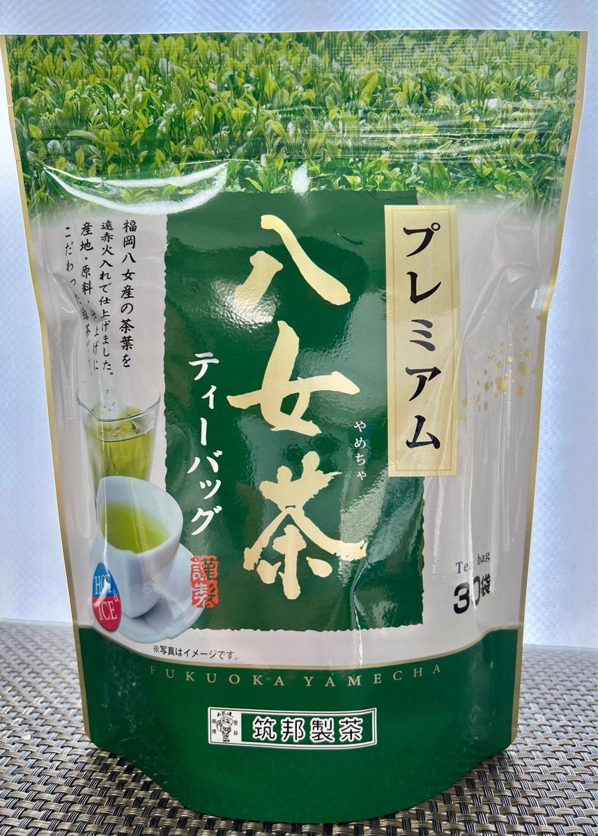 型番 香々楼 日本茶 宇治茶 高級茶葉 - 飲料/酒