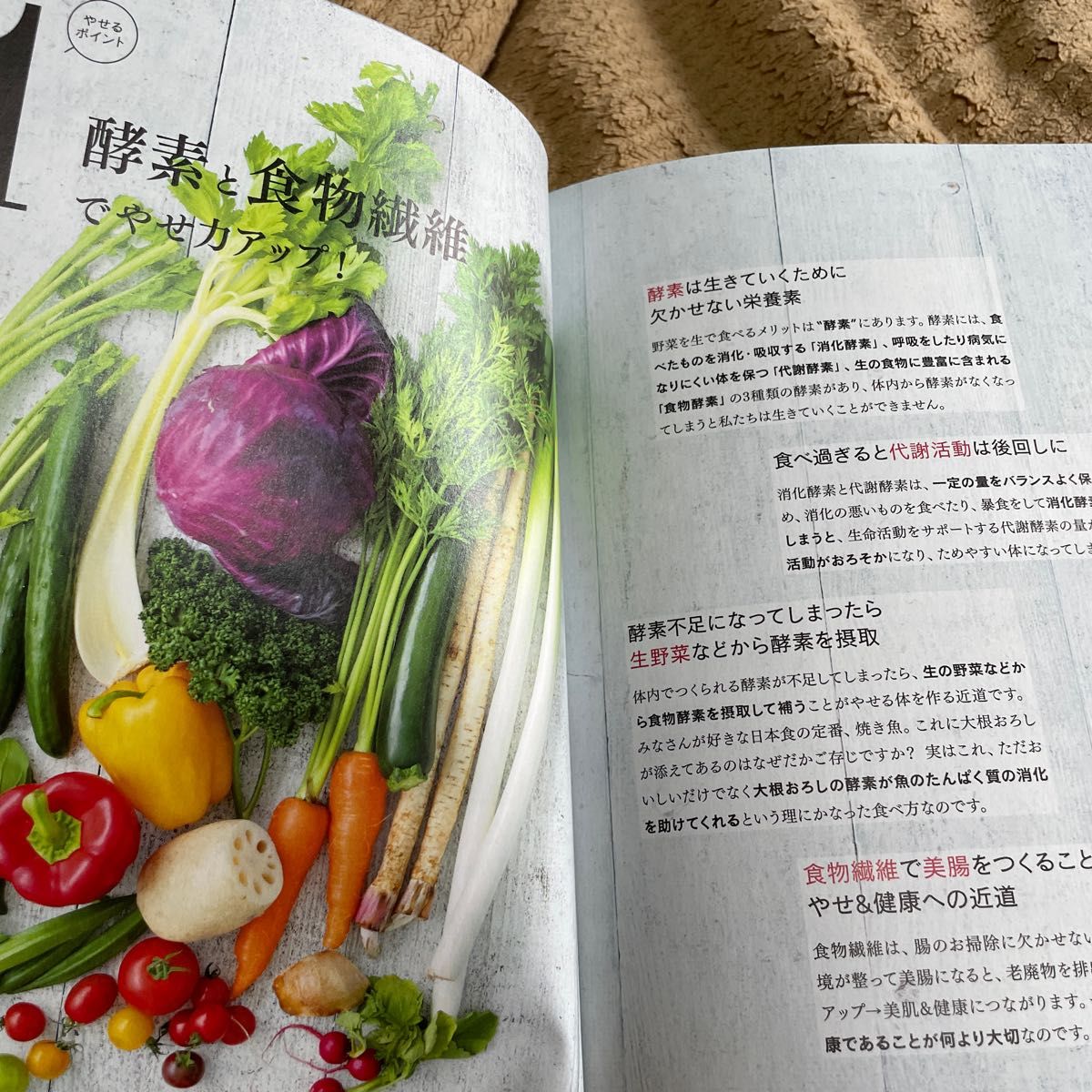 生まれのブランドで #モデルがこっそり食べている3日で2kgやせる