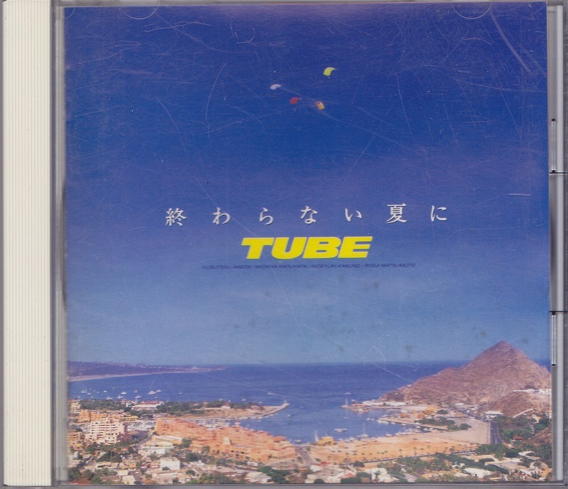 TUBE / チューブ / 終わらない夏に /中古CD!!61494_画像1