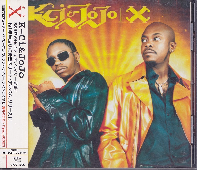 K-CI & JOJO / X (テン) /中古CD!!61708の画像1