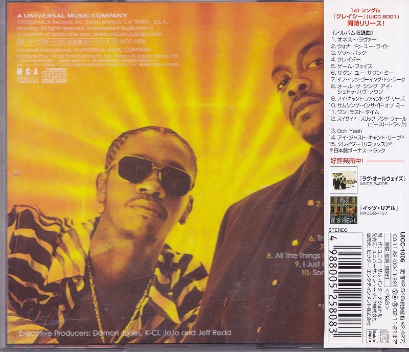 K-CI & JOJO / X (テン) /中古CD!!61708の画像2