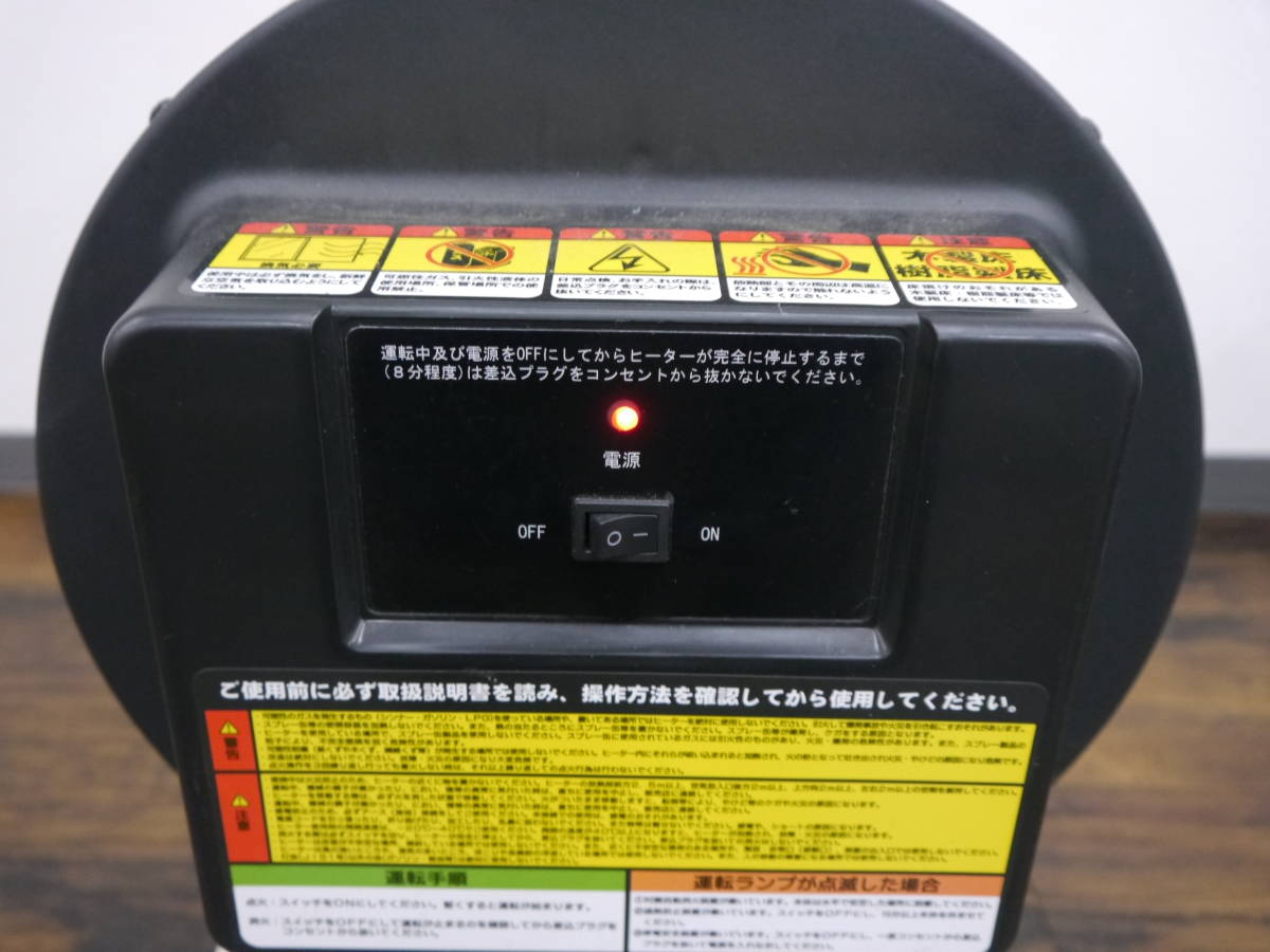 本店は DIY FACTORY ONLINE SHOP※法人専用品※ナカトミ 赤外線ヒーター