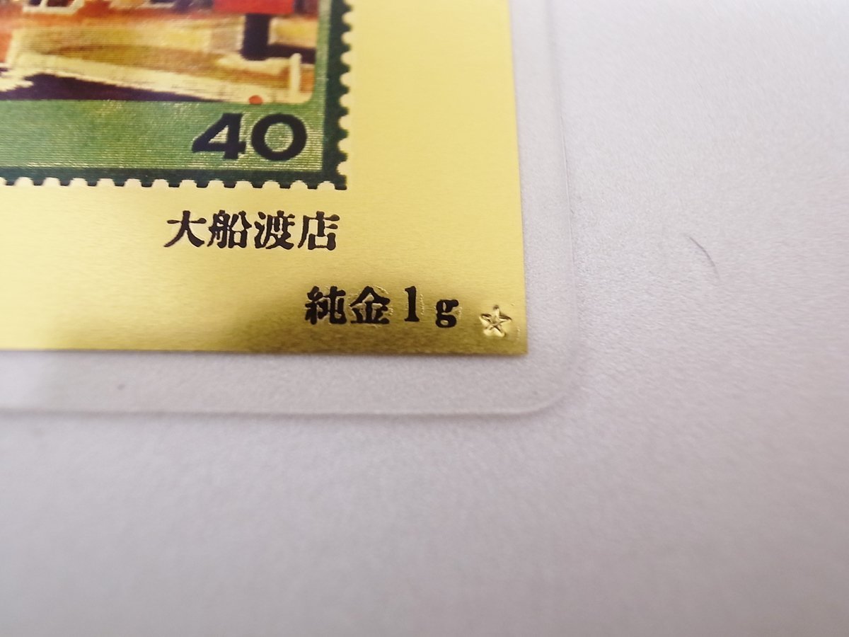 お買い得特許の ヤフオク! - 963•74/西村金造作品集 石灯篭 蹲踞 石塔