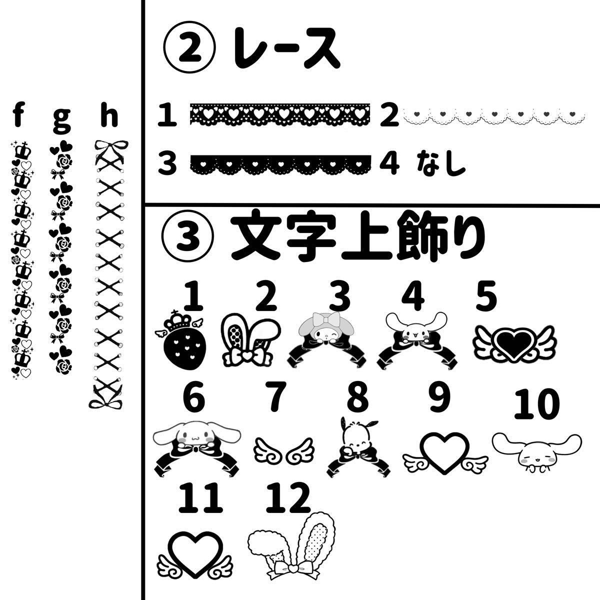 るうあ様専用ページ|Yahoo!フリマ(旧PayPayフリマ)