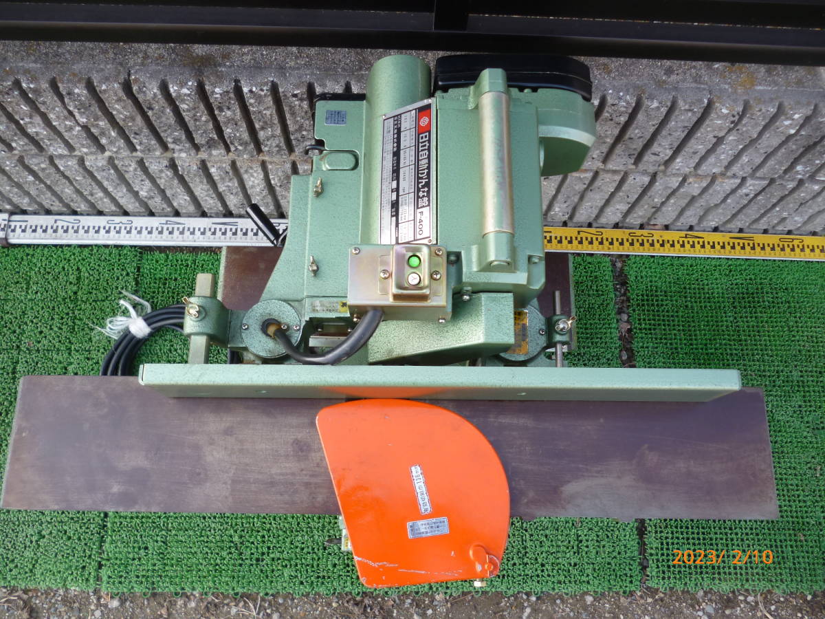 Yahoo!オークション - 日立工機 HITACHI F-400 自動かんな盤 Yahoo!オークション - 日立工機 HITACHI F-400 自動かんな盤