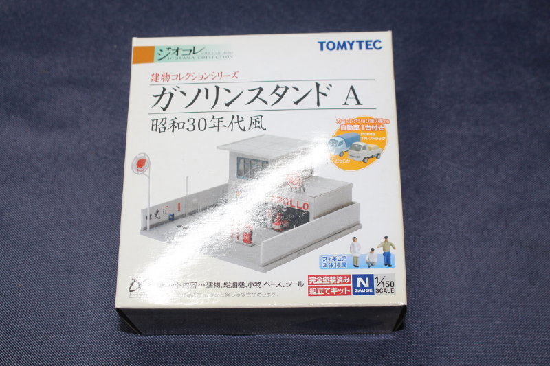 1/150 ジオコレ『 建物コレクション【 ガソリンスタンド A ～昭和30年代風～（自動車1台付属）】 』トミーテック ジオラマコレクション_箱が全体的に黄ばんでいます。