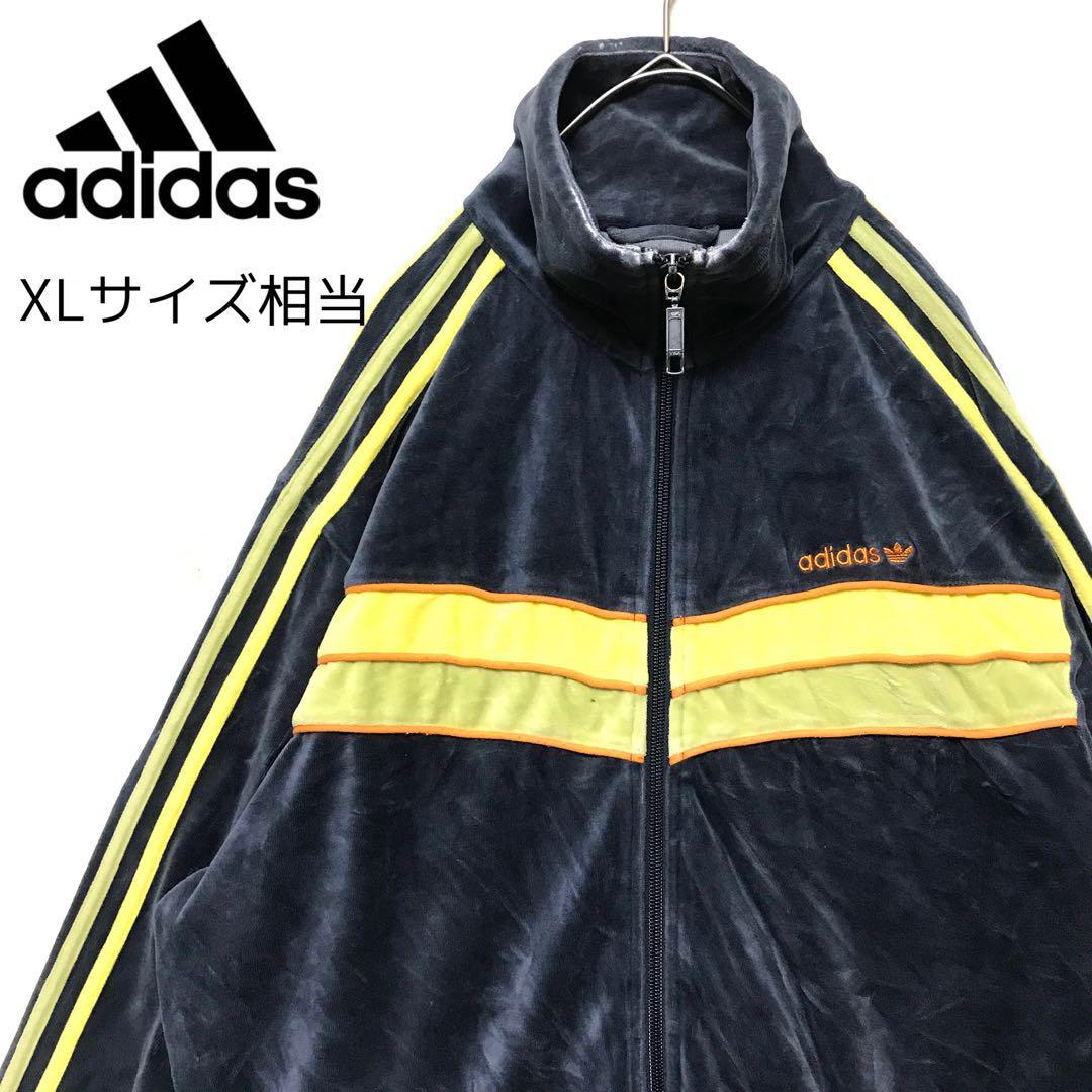 松村北斗着用】adidas トラック ジャージ ボルドー | labiela.com