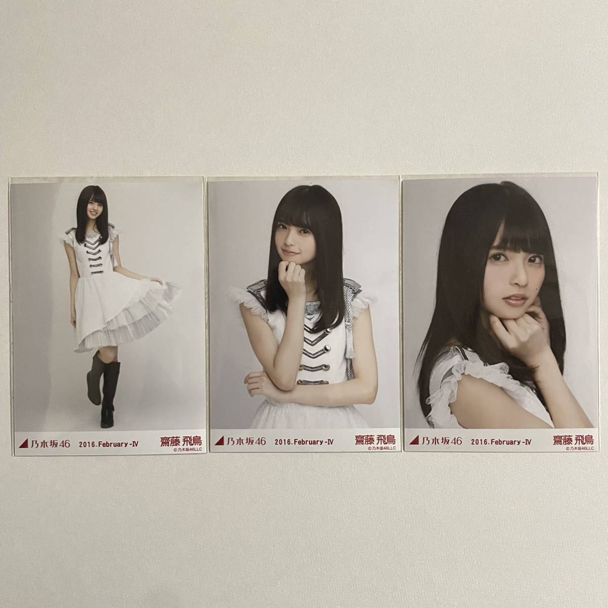 乃木坂46 齋藤飛鳥 クリスマスライブ衣装3 生写真 コンプ 検) 会場