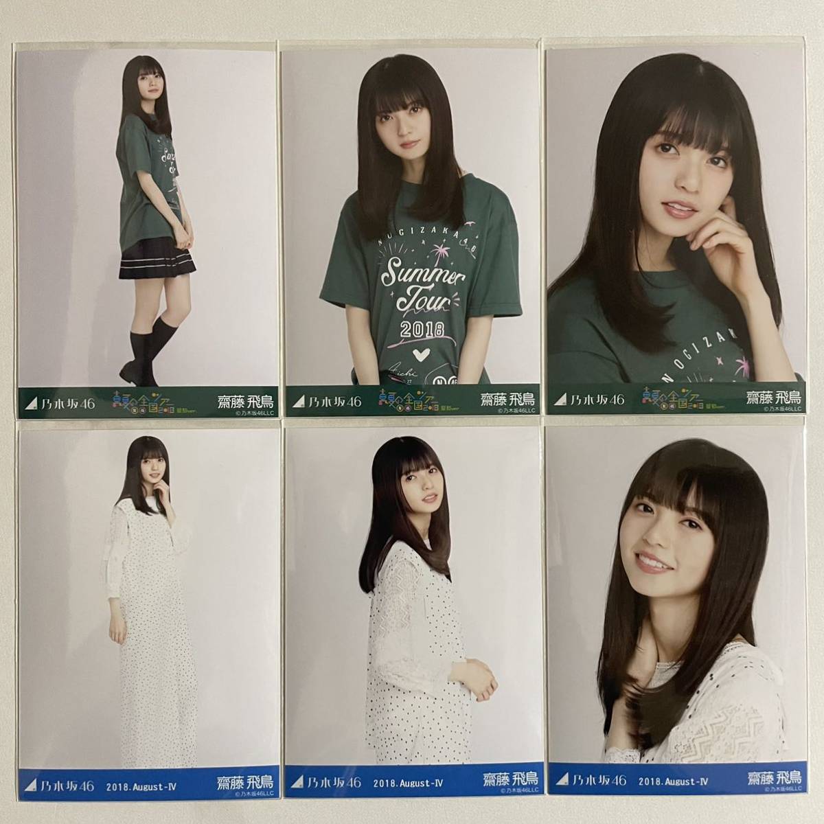 乃木坂46 齋藤飛鳥 全ツ 愛知Tシャツ ロンパース 生写真 2種 6枚 コンプ 検) 会場 限定 真夏の全国ツアー ライブ 月別 2018.August-Ⅳ_画像1