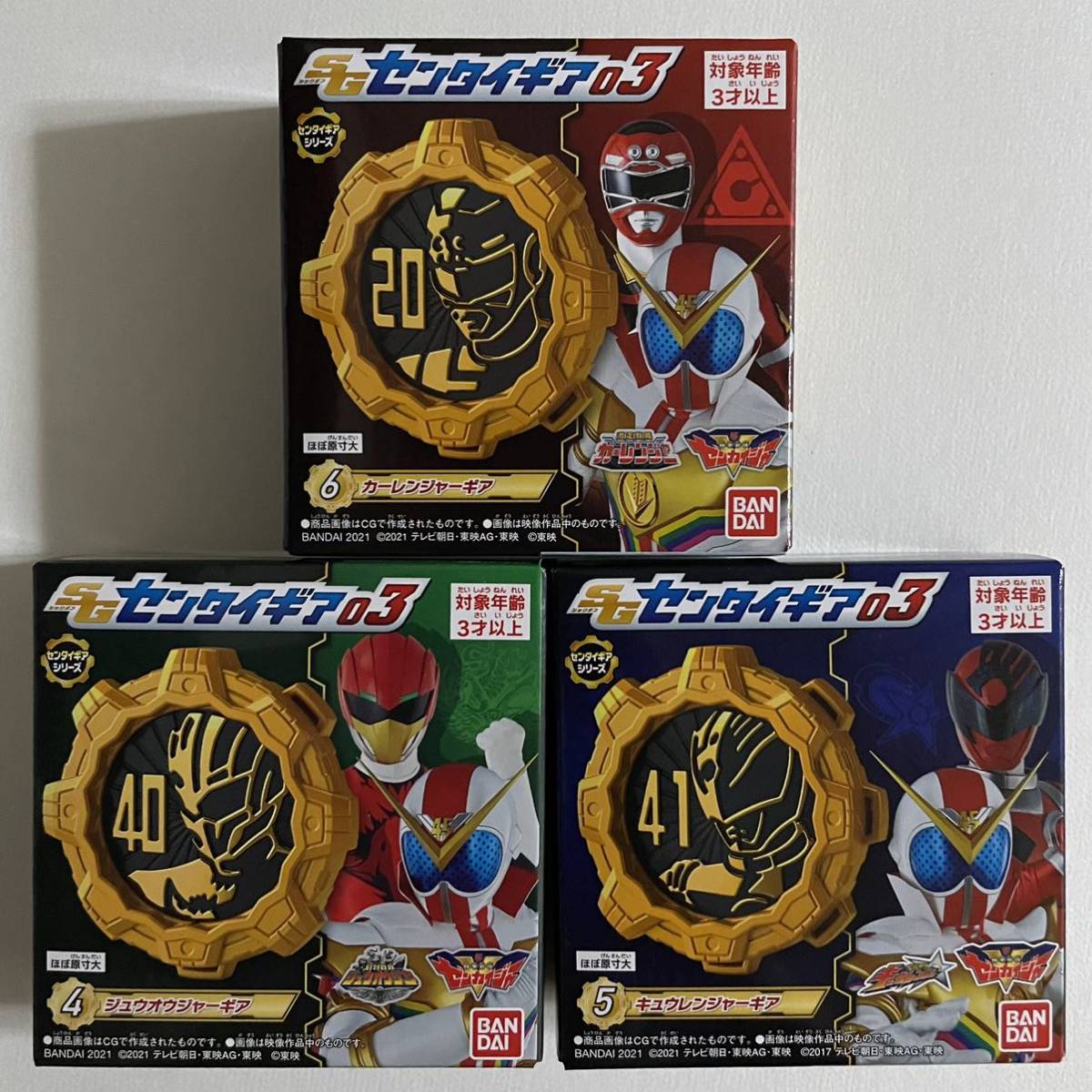 SG センタイギア 03 カーレンジャー ジュウオウジャー キューレンジャー 3点 検) 機界戦隊ゼンカイジャー レジェンド戦隊 ギア_画像1