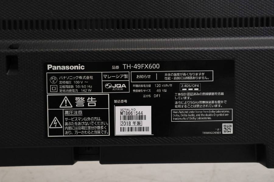 ★Panasonicパナソニック★49インチ 液晶 テレビ TH-49FX600★リモコン付 2018年製○515h18_画像8