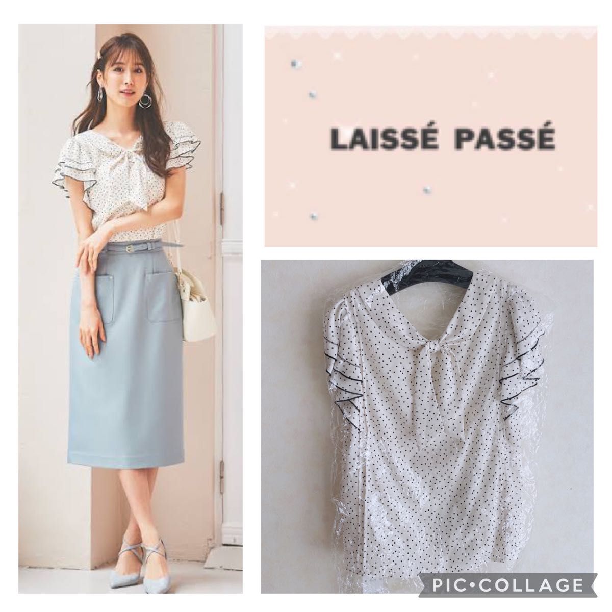 LAISSE PASSE 【WEB限定カラー】前後2wayフリルブラウス