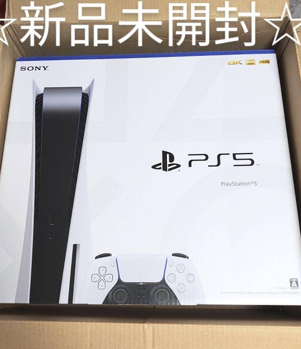 新品未開封 PS5 PlayStation5 CFI-1200A01 最新型｜PayPayフリマ