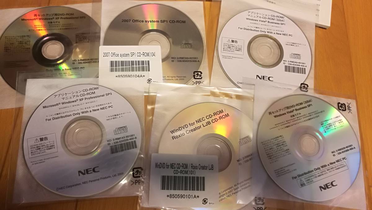 NEC 再セットアップ用 DVD-ROM CD 6枚セット PC98 NXシリーズ Vista XP DISC パソコン pc_画像2