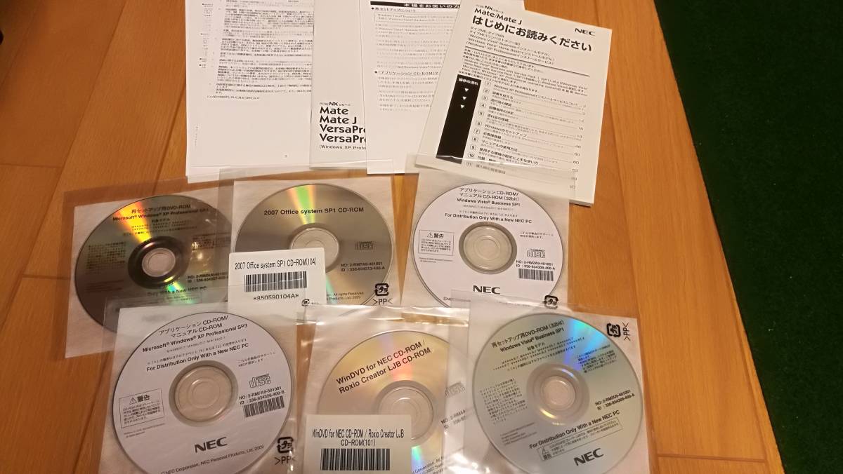 NEC 再セットアップ用 DVD-ROM CD 6枚セット PC98 NXシリーズ Vista XP DISC パソコン pc_画像1