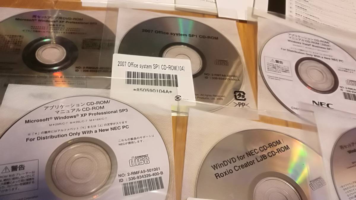NEC 再セットアップ用 DVD-ROM CD 6枚セット PC98 NXシリーズ Vista XP DISC パソコン pc_画像4