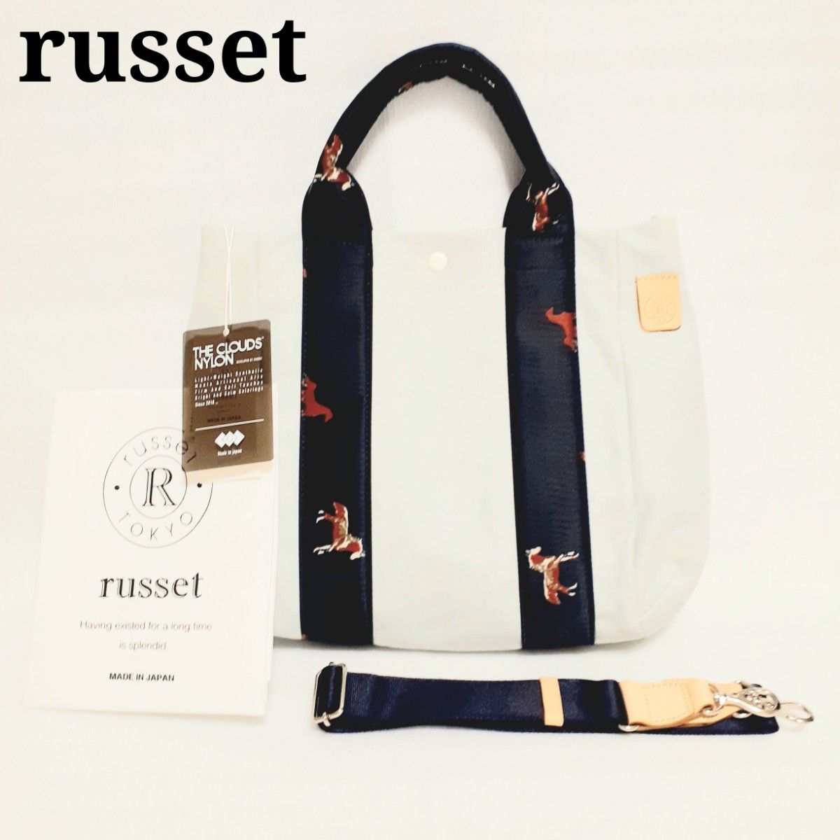 希少モデル 新品 russet ラシット ウッドランダー 本革 ホース柄 希少モデル 新品 russet ラシット ウッドランダー 本革 ホース柄