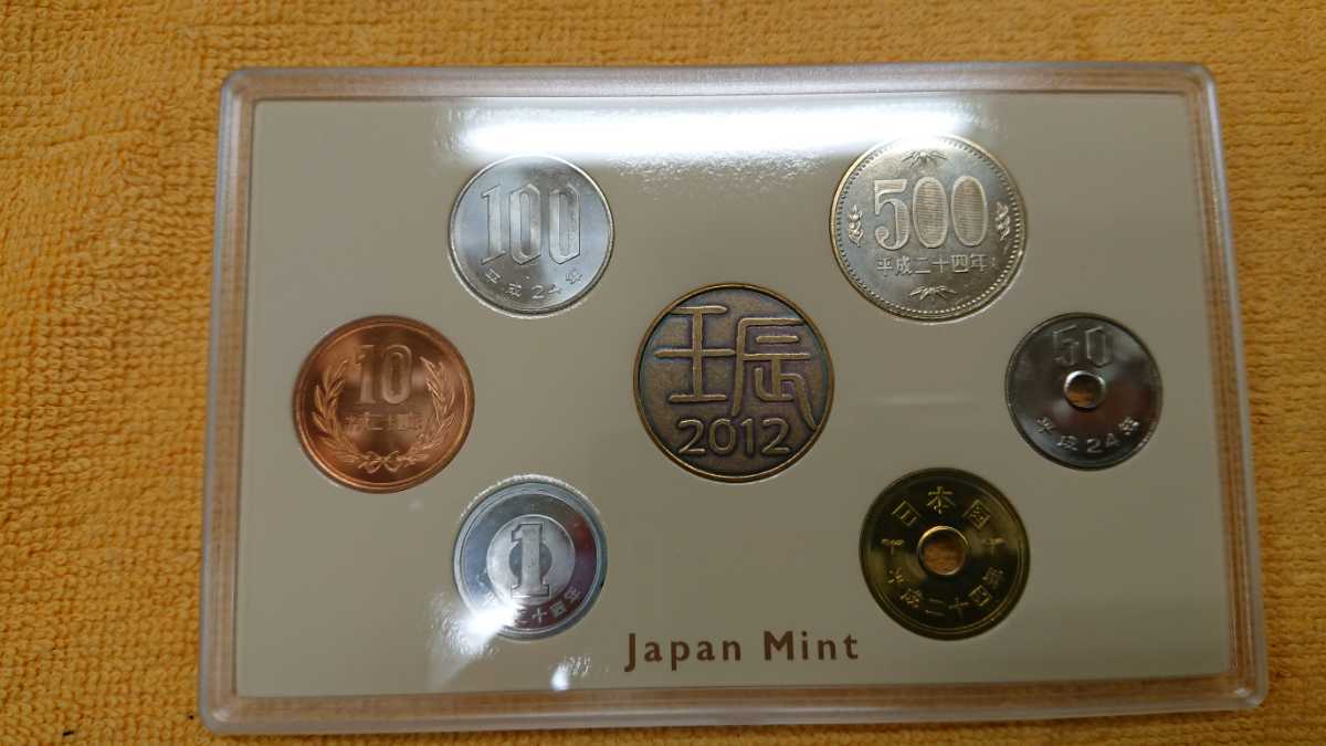 平成24年 2012年 JAPAN MINT 2点セット 貨幣セット ミントセット SET