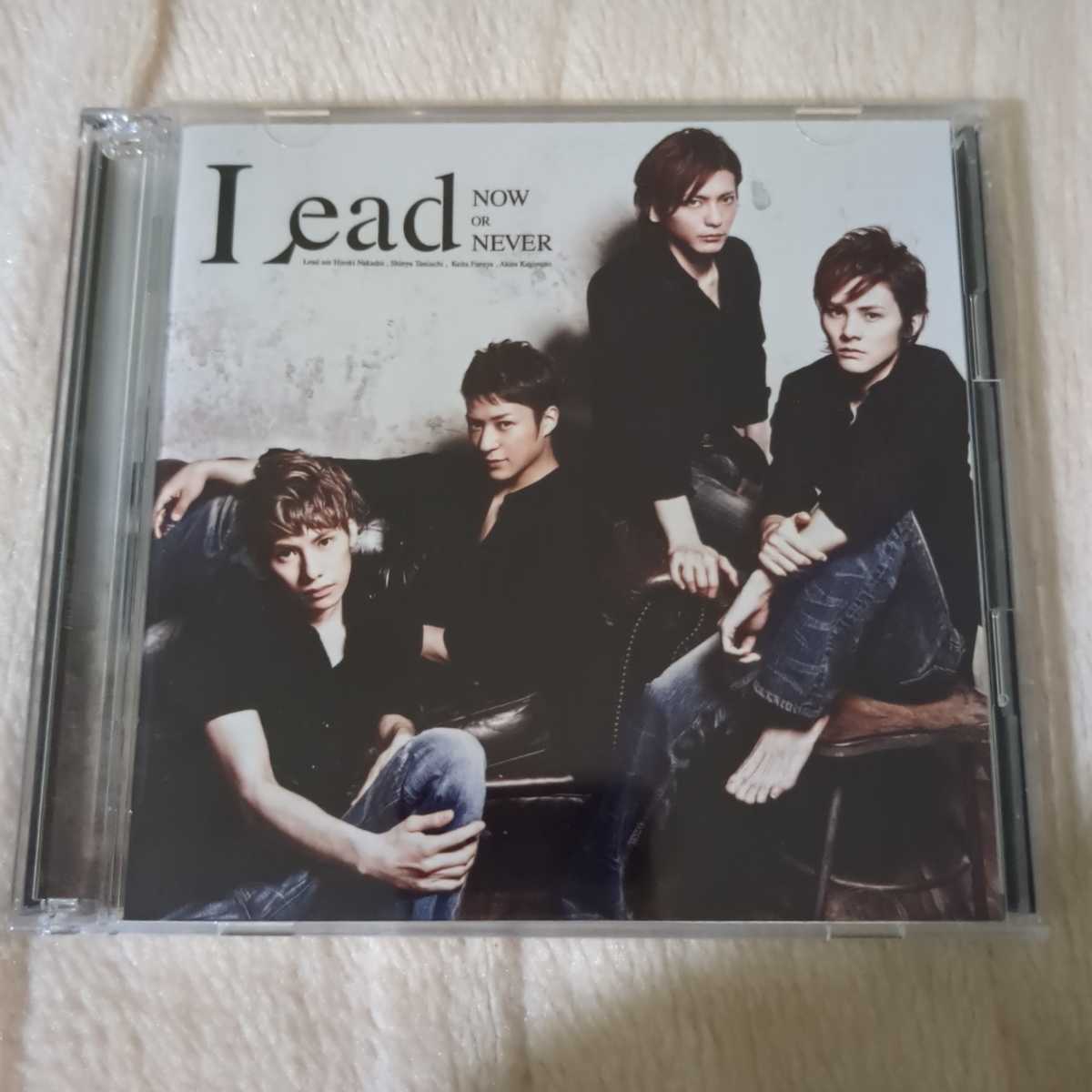 Lead NOW OR NEVER_画像1