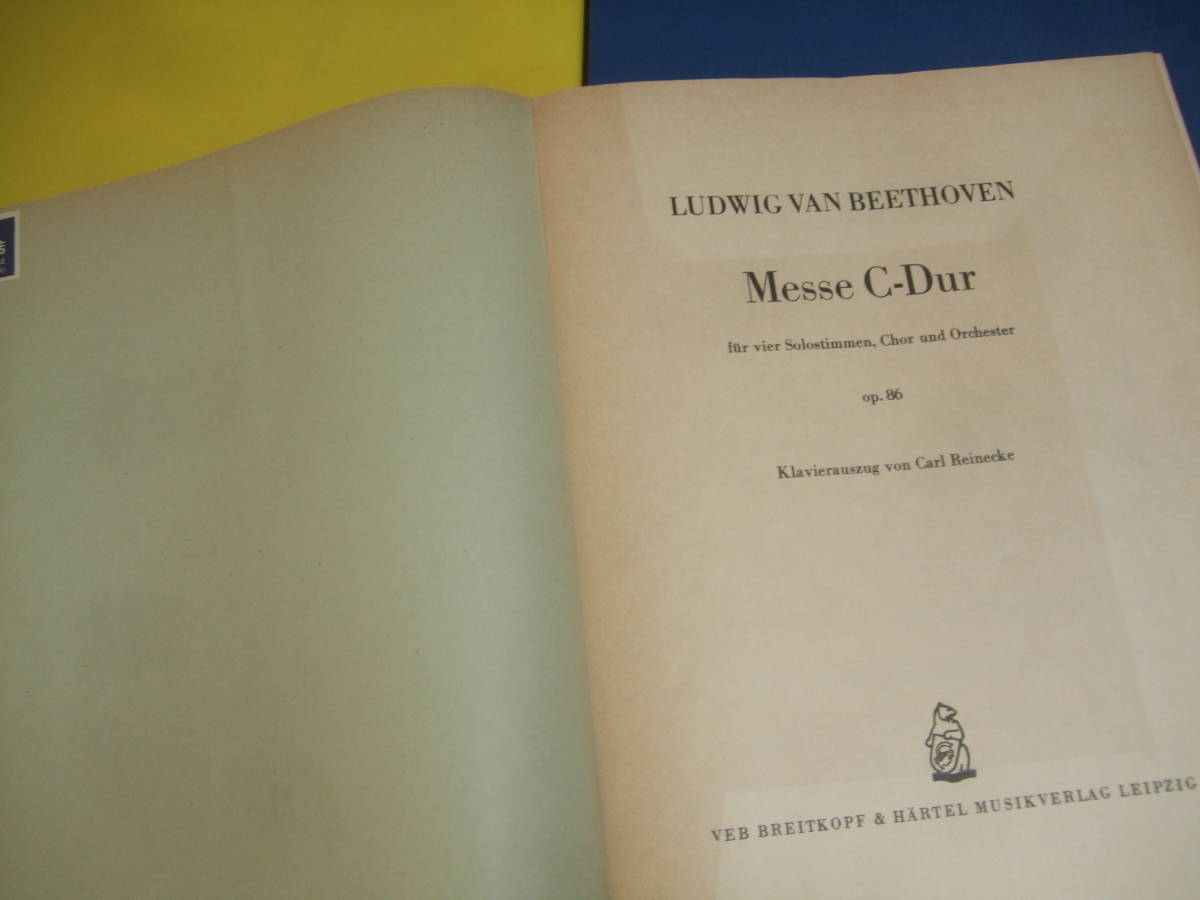  import musical score / beige to-vemisa bending is length style Op.86/Beethoven Messe/4.. ..*... orchestral music therefore. / bright kopf