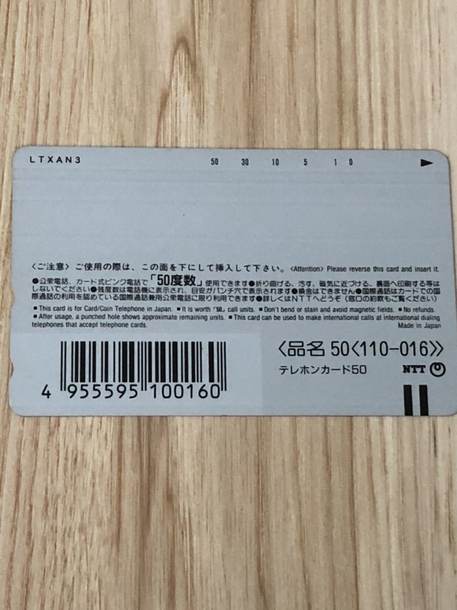 [ не использовался ] телефонная карточка Kimura Takuya SMAPs карта je-si- лабораторный стакан doJCBCARD