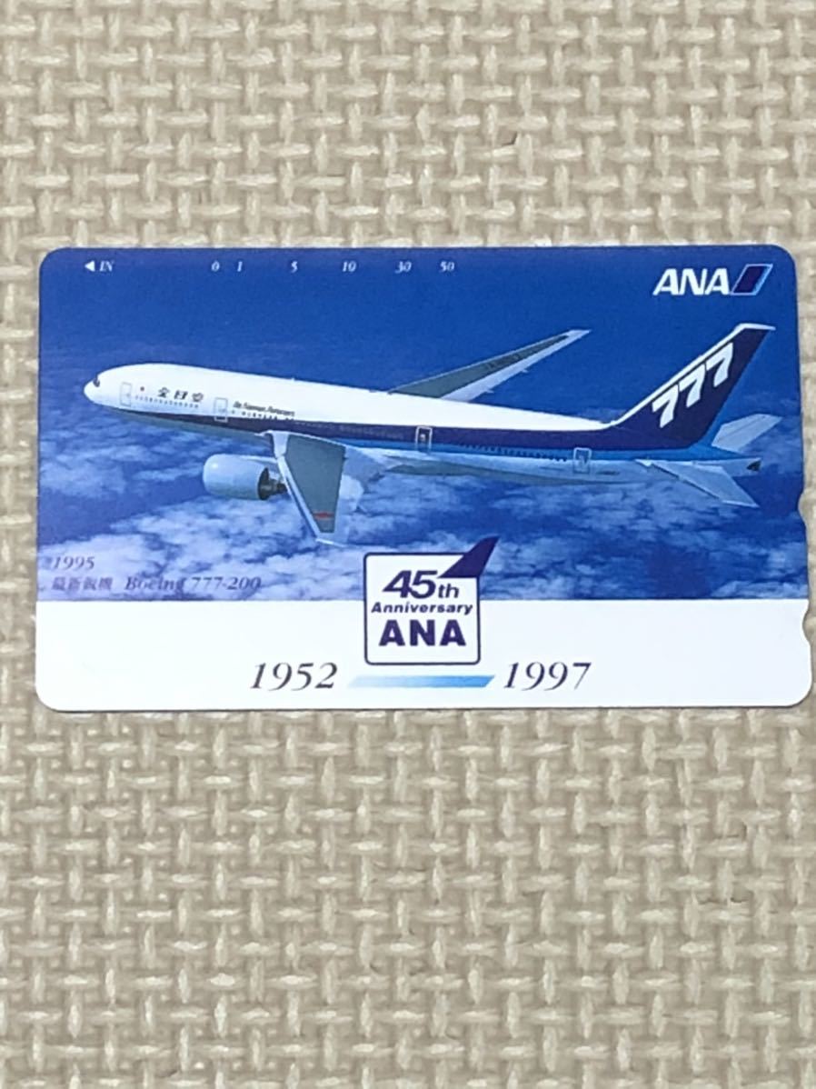 【未使用】テレホンカード ANA45周年記念 1952-1997 最新鋭機 Boeing777-200 ボーイング 全日空 飛行機の画像1