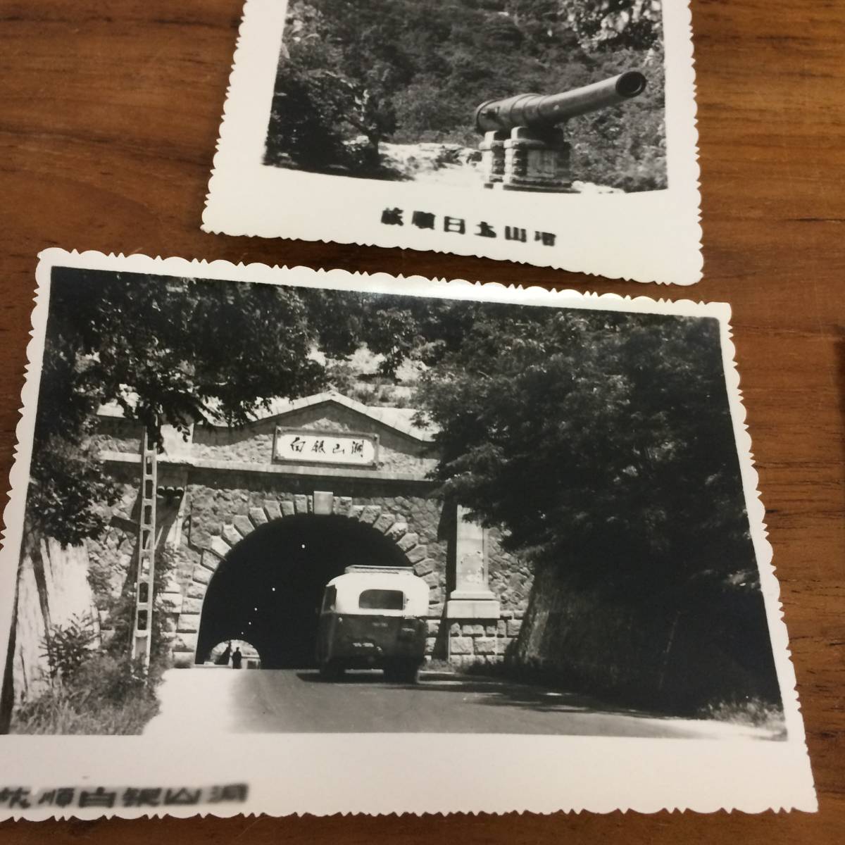 旅順　満州　戦前　観光　名所　古写真　５枚セット_画像4