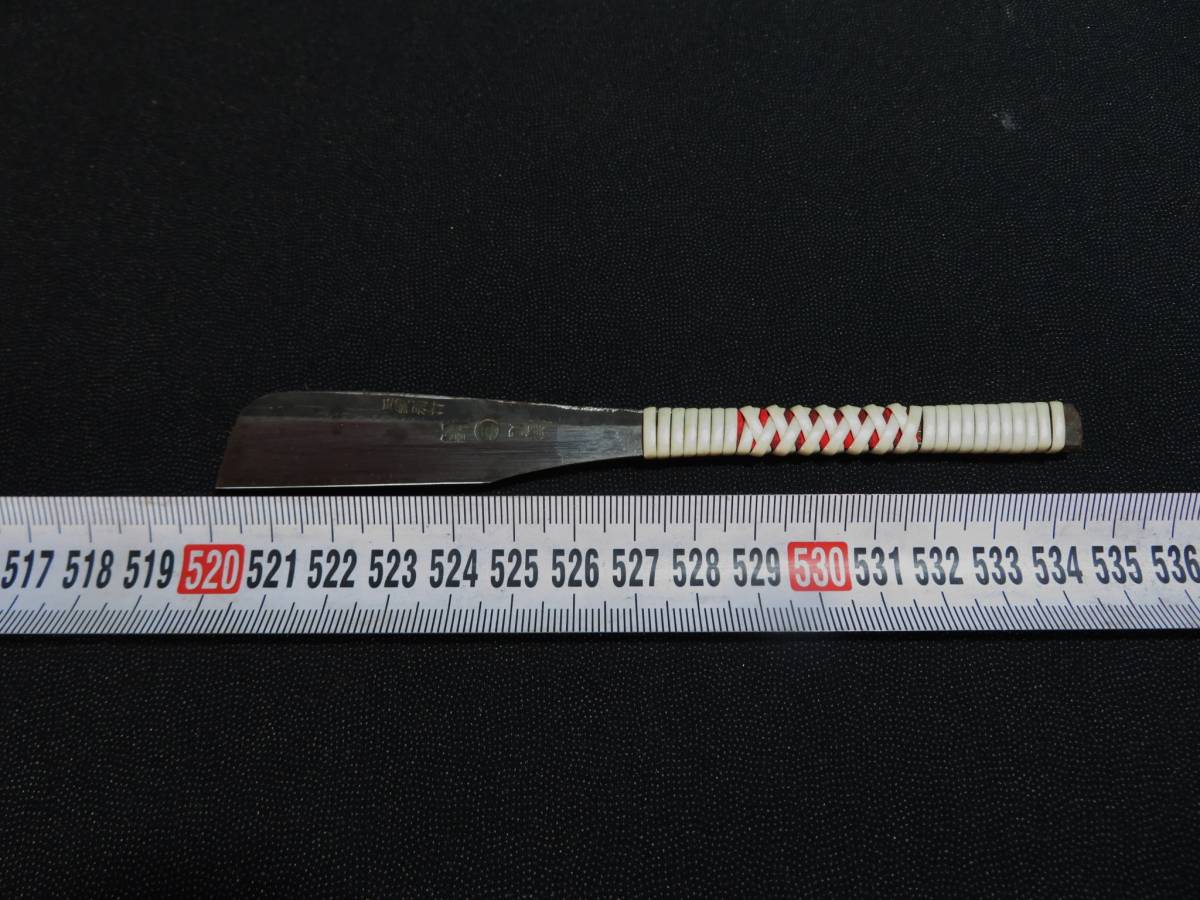 日本剃刀 未使用 デッドストック 玉鋼別打 最良 床向 剃刀 桐箱入り