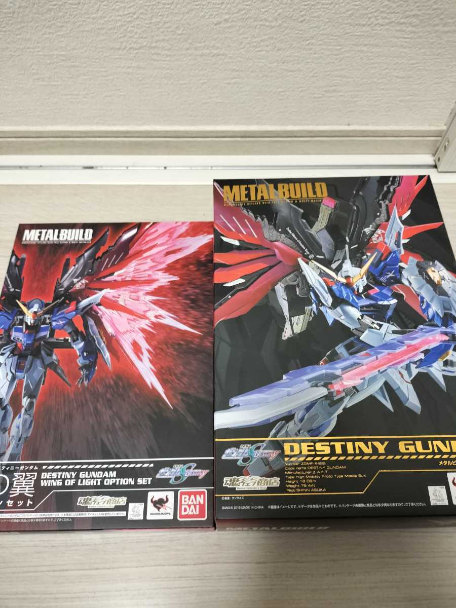 メタルビルド デスティニーガンダム(開封美品)+光の翼 オプション