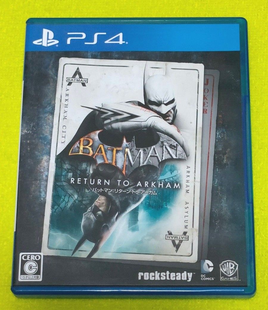 PS4 バットマン リターン トゥ アーカム