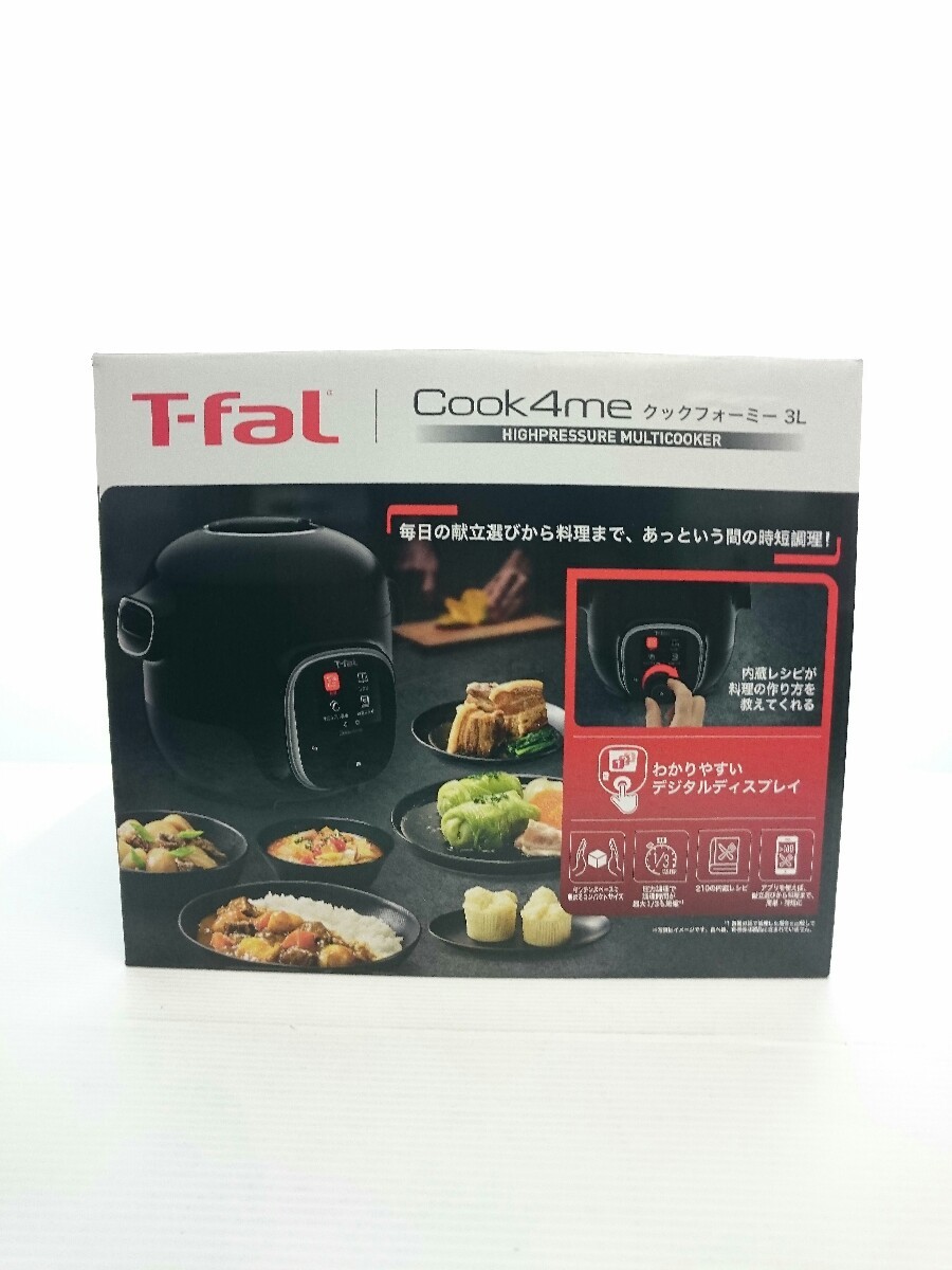 T-fal◆T-fal/調理家電その他/■Cook4me クックフォーミー3L ■未使用品