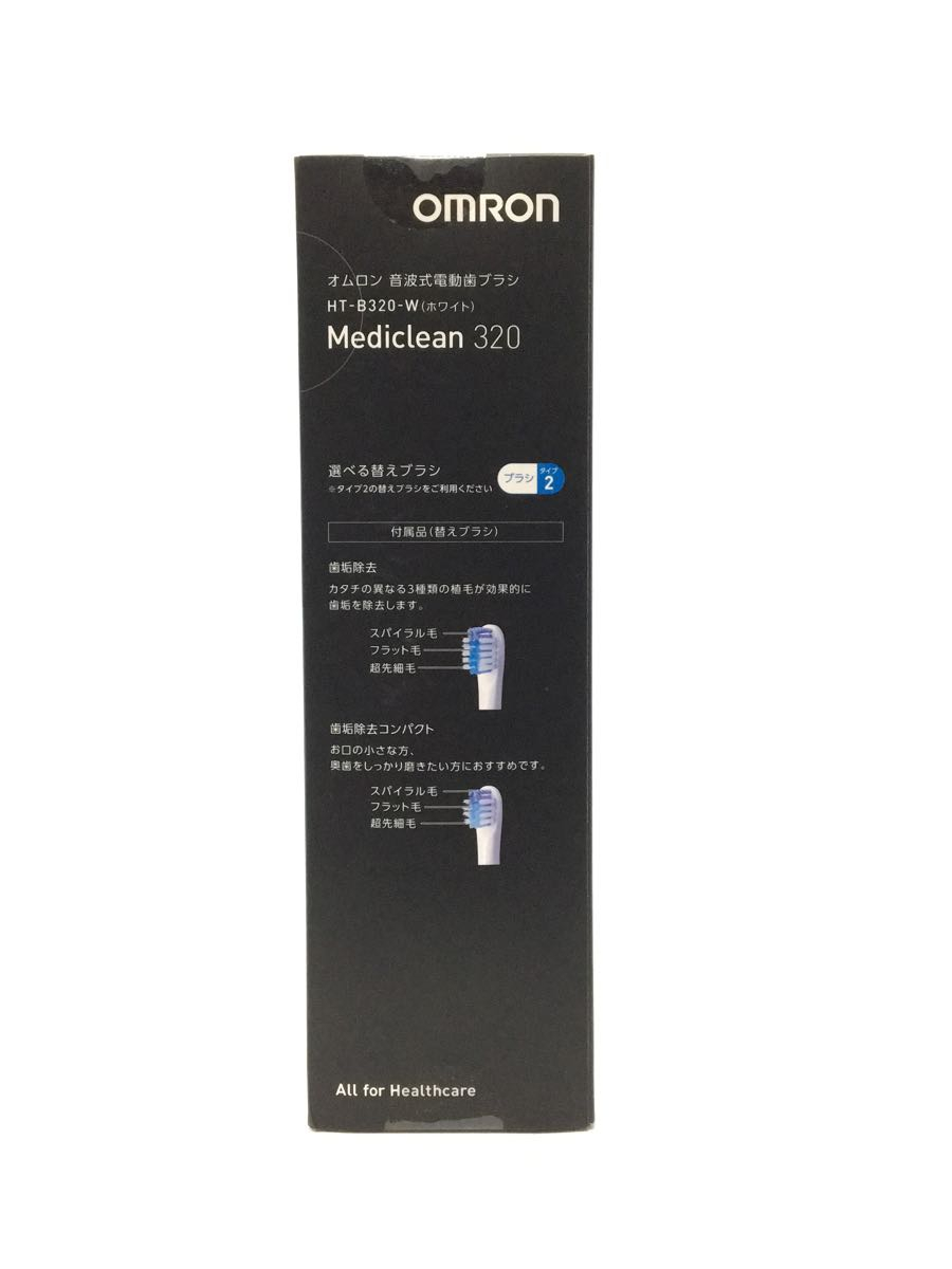 OMRON◆OMRON/理美容品/電動歯ブラシ/HT-B320_画像2