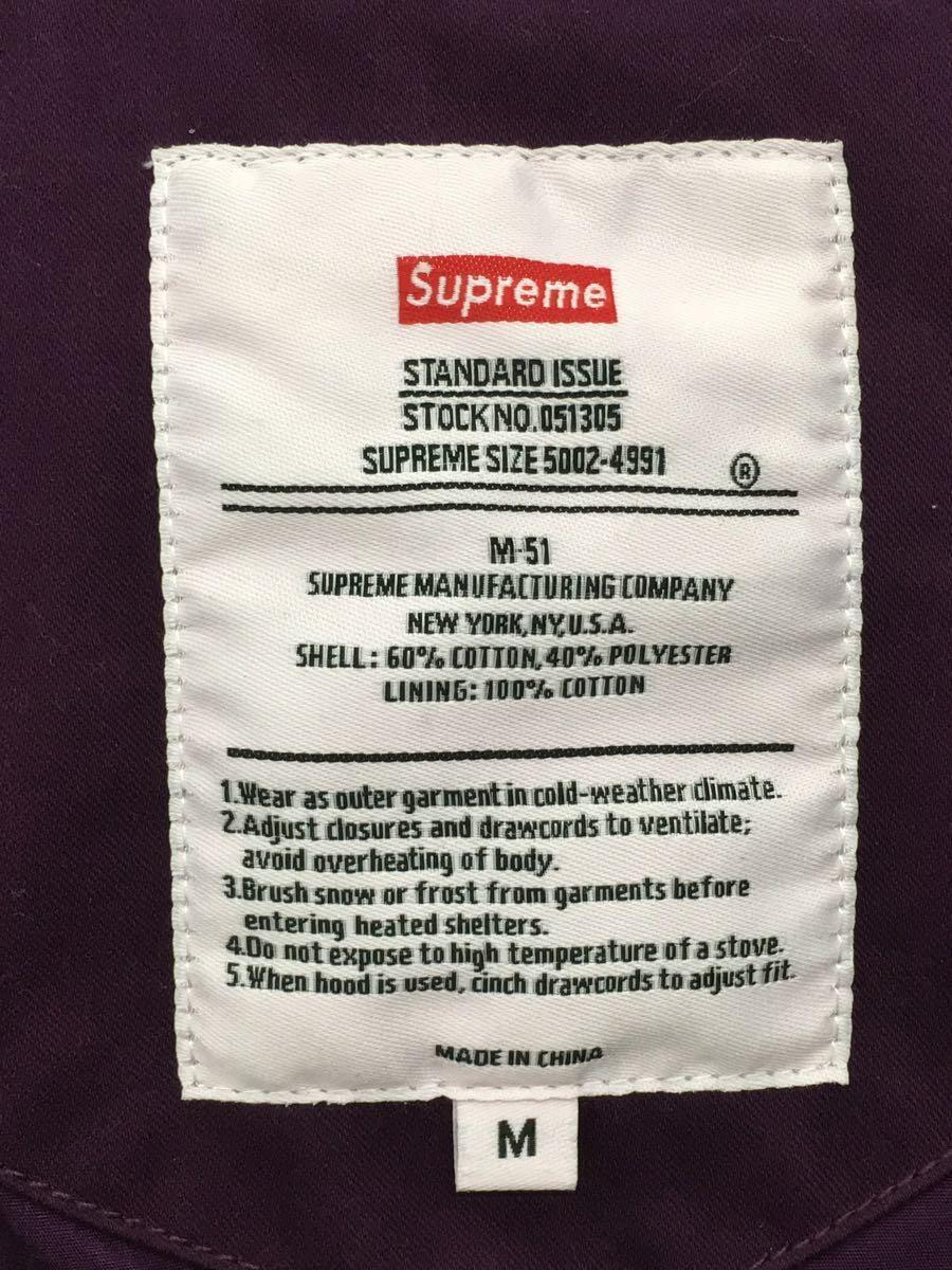 Supreme◇21SS Hooded Facemask Parka M-51 コート M コットン PUP